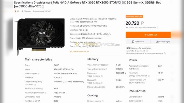 Palit GeForce RTX 3050 6GB listed in Russia, fanless model planned смотреть онлайн