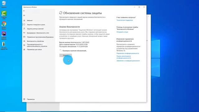 КАК ПРОВЕРИТЬ ВИНДОВС НА ВИРУСЫ? смотреть онлайн