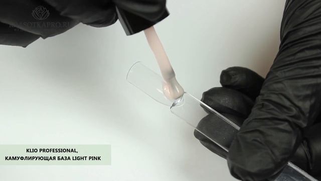 ОБЗОР КАМУФЛИРУЮЩЕЙ БАЗЫ LIGHT PINK, KLIO PROFESSIONAL смотреть онлайн