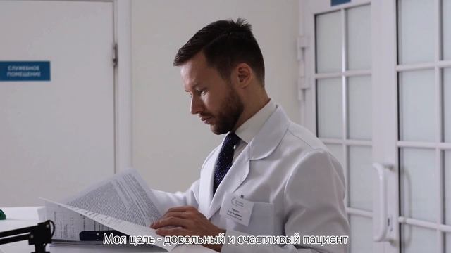 Пластический хирург Парыгин Е.А. смотреть онлайн