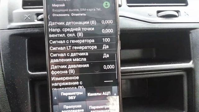 ELM 327 против ЛАДЫ ГРАНТЫ 2020. смотреть онлайн