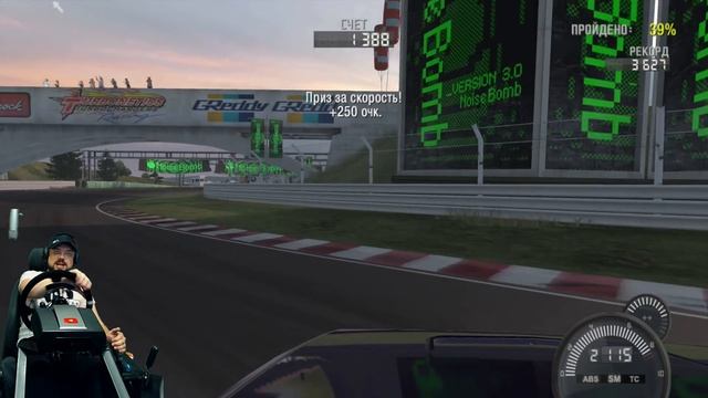 Кто здесь чемпион? Схватка с королём дрифта Aki Kimura Need for Speed: ProStreet смотреть онлайн