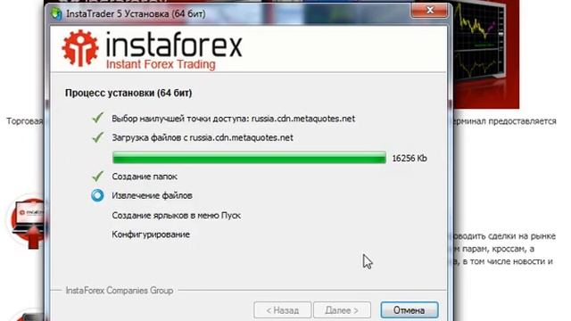 Установка терминала смотреть онлайн