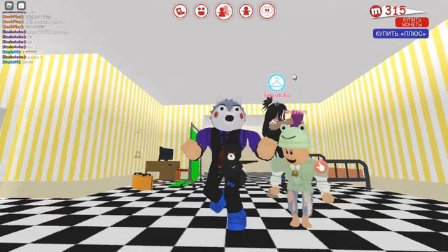 танцуем диско (СТАС ЯРИК ЛИЗА) ПОМ ПОМ смотреть онлайн