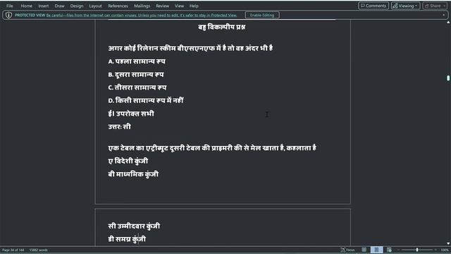 FREE COMPUTER E-BOOK | HINDI + ENGLISH | SSC CGL, CHSL смотреть онлайн