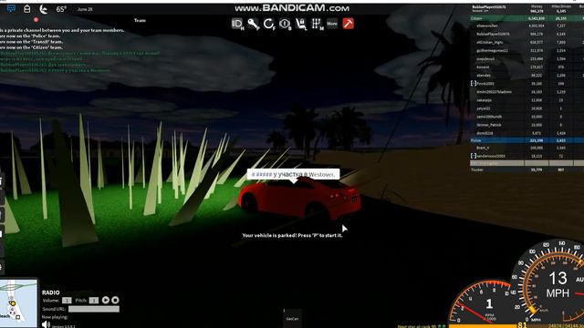 Ultimate Driving (2 места высокие) смотреть онлайн