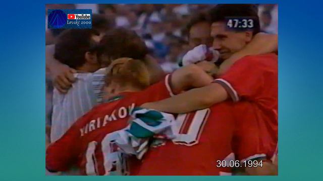 30.06.1994 Наско Сираков смотреть онлайн
