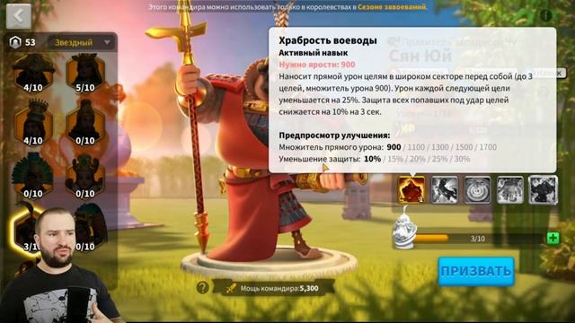 ПОСТРОЕНИЕ СВЯЗОК / Полный гайд [ Rise of Kingdoms ] смотреть онлайн