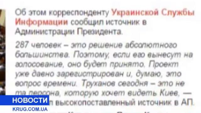 Проект досрочных выборов в Одессе - вопрос времени смотреть онлайн