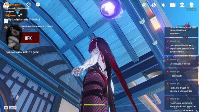 Аниме-девушки НЕ крутят мамочку | 56 РАНГ [ Genshin Impact на PC / ПК ] #78 смотреть онлайн