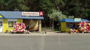 Сумы -. Хигородок,Барановка,.улХарьковская
