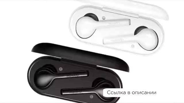 Беспроводные Наушники Huawei Freebuds 2 Pro Купить смотреть онлайн