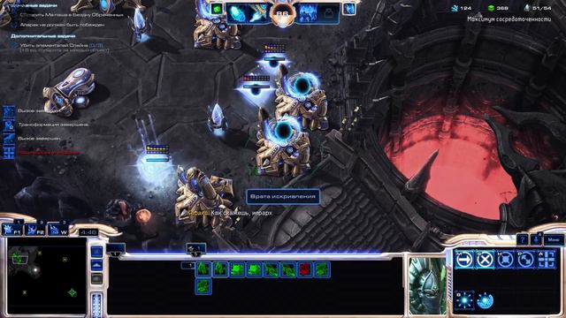 StarCraft 2 - Legacy of the Void - Brutal #15 [Рак-Шир] смотреть онлайн