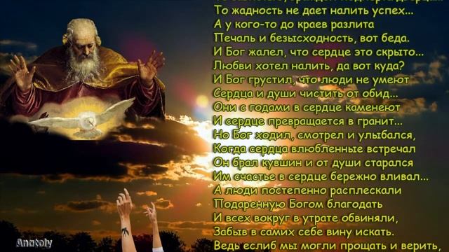 Сегодня Бог проснулся на рассвете смотреть онлайн