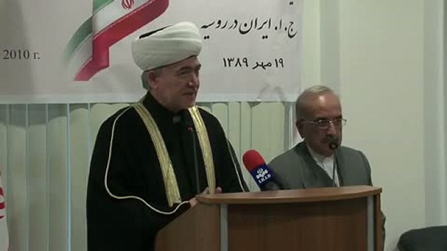 Новое здание Иранского культурного центра смотреть онлайн