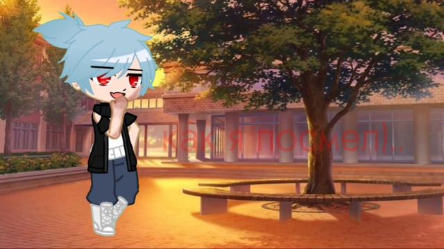 🎶||клип//лицо-Созвездие отрезок//Gacha Club||🥀🤡 смотреть онлайн