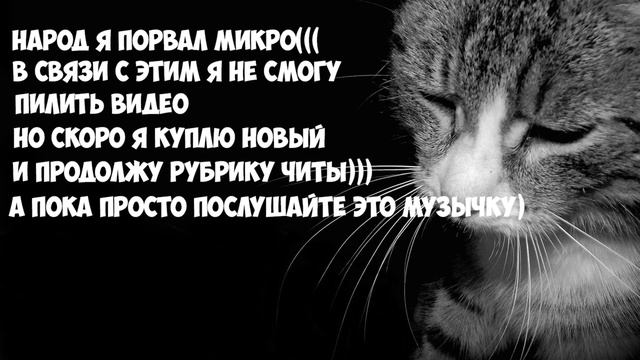 Я порвал микрофон смотреть онлайн