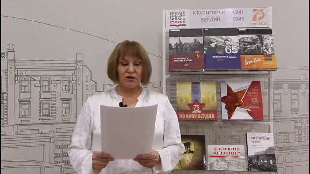 Акция «Для нас писали ветераны». Глава 4. стр. 52-54 смотреть онлайн