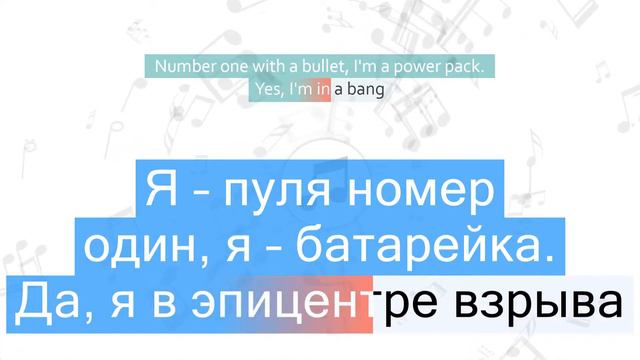 AC/DC - Back In Black Перевод песни На русском Слова Текст смотреть онлайн