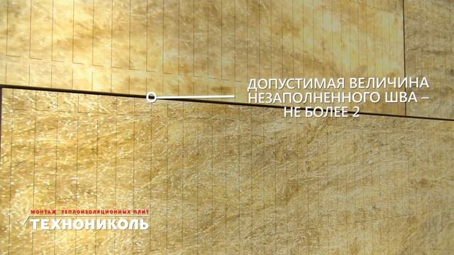 Монтаж навесного вентилируемого фасада (видео-инструкция) смотреть онлайн