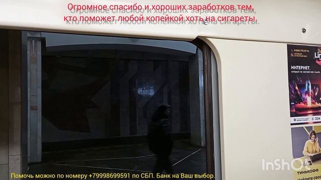 Метро : позор по Нижегородски! смотреть онлайн