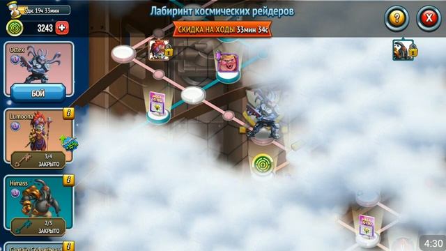 OCTEX легендарный монстр Trooper Space Raiders Maze Island Monster Legends смотреть онлайн