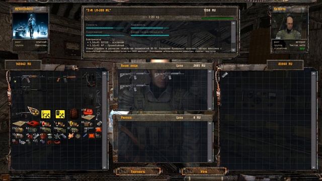 Альтернатива 1.3.2 - 5: Возвращение в Предзонье , Новый софт и арт Ликвидатор , Место знаний смотреть онлайн