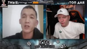 КТО ПО ЖИЗНИ | КАЛМЫК ЛЕОНИД И ВИТАЛИЙ РЕУТОВ В ЧАТРУЛЕТКЕ | Я ПРИЕДУ К ТЕБЕ В ЧЕЛЯБИНСК НА САЙГАКЕ