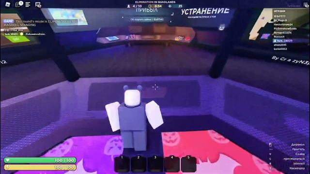 играем в 🎃 RAGDOLL UNIVERSE 🎃 смотреть онлайн