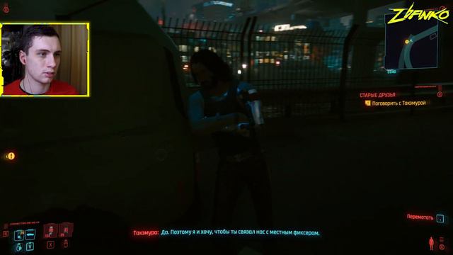 БАБКА АВОКАДО ► Cyberpunk 2077 (Киберпанк) #20 смотреть онлайн