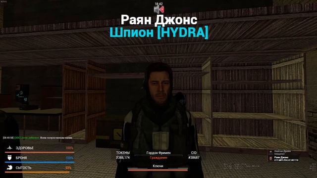 Послушал гениальную мысль от людей | c17 UNION RP смотреть онлайн