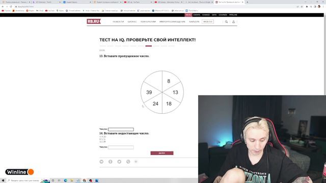 Follentass проходит тест на IQ смотреть онлайн