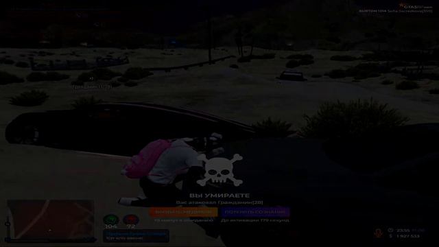 проведи до дома | sacred | gta5rp смотреть онлайн