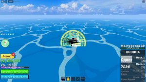 Как попасть во 2 и 3 море в Blox Fruits!