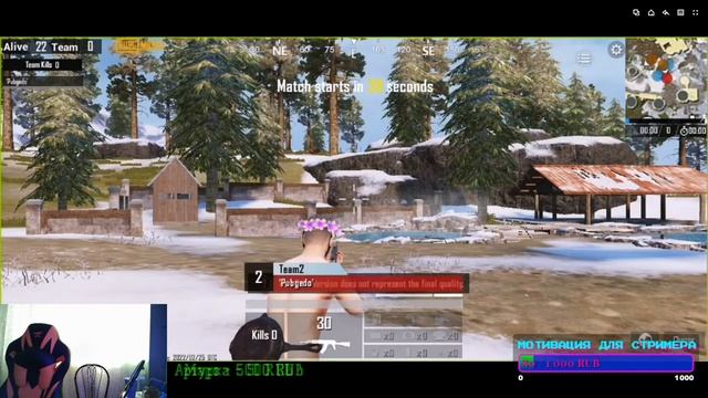 КАСТОМКИ ПРИЗ 30 UC ЗА ТОП 1 // PUBG MOBILE БУДЕТ ВЕСЕЛО | стрим от Barika для вас Друзья смотреть онлайн