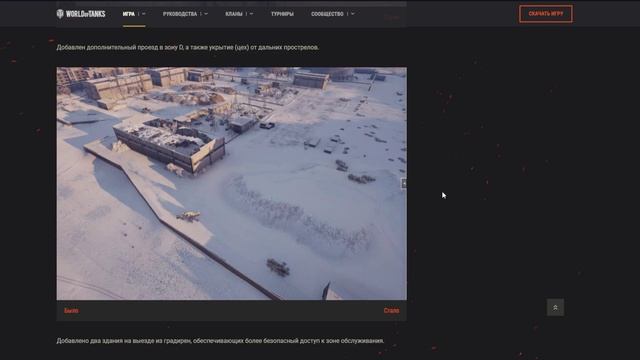 ОБЩИЙ ТЕСТ ОБНОВЛЕНИЯ 1.16.1✔Изменения в ЛФ, бонусная глава боевого пропуска, обновленный trade-in смотреть онлайн