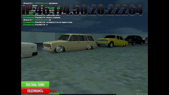 МТА:SA 1.5.0 СХОДКА классики на сервере Без Посадки Авто Net смотреть онлайн