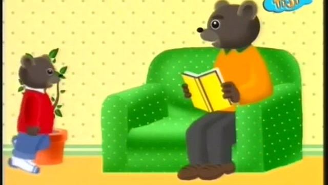 Бурый медвежонок в кресле смотреть онлайн