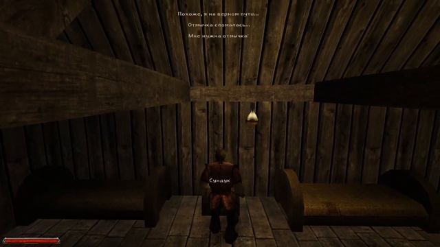 [009] Легенда Ахссуна | Legend Of Ahssûn - Обленившийся вор Ремонт Гнилые растения