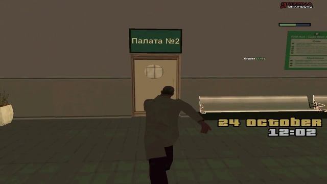 Arizona Brainburg | 5 server | Палаты Больница г.Лас Вентурас. смотреть онлайн