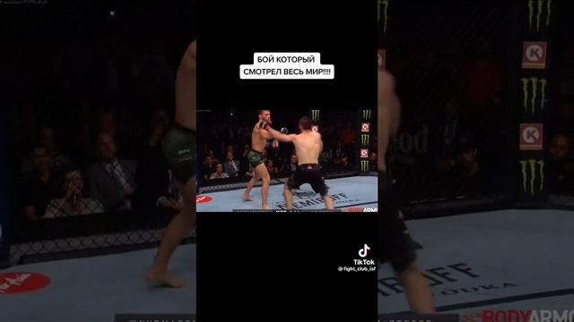 Великий бой