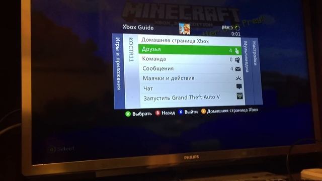 Как играть в minecraft по сети на XBOX 360 смотреть онлайн
