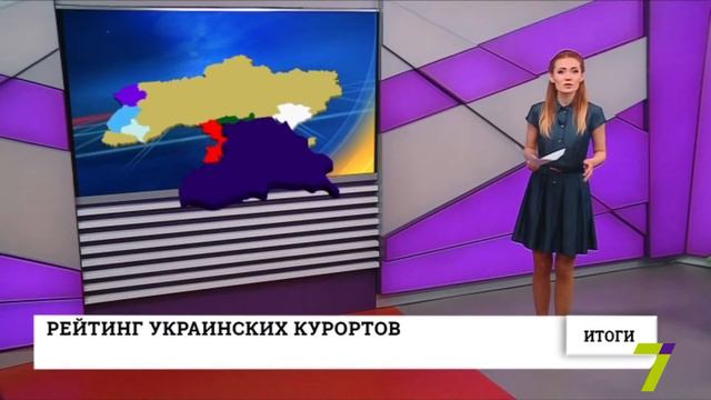 «Одесса в цифрах»: рейтинг курортных зон смотреть онлайн