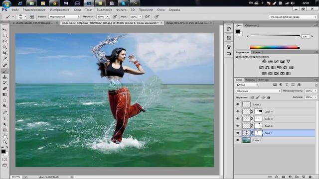 Photoshop CC: Эффект воды смотреть онлайн