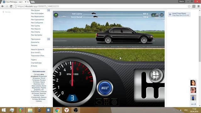 Гонка на BMW с ...... Тачками. смотреть онлайн