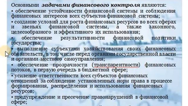 UTECA Menecment kafedrasının müəllimi Rzayeva Leyla смотреть онлайн