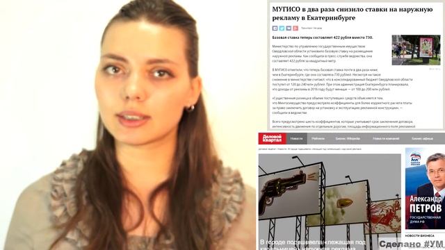 Уделите Минуту: Трамваи Екатеринбурга подновят (ЦЗЫНЬ!), МУГИСО оживит наружку, Белявский - всё смотреть онлайн