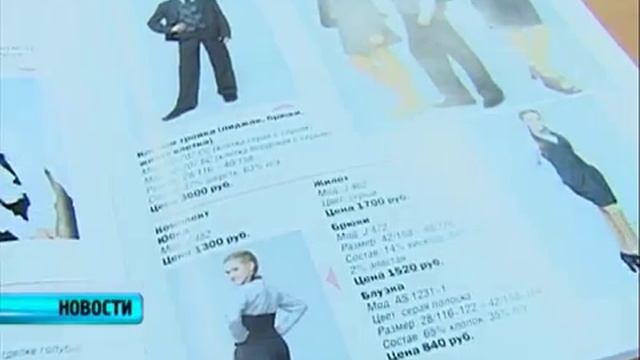 Школьная форма смотреть онлайн