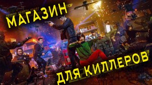 Магазин для киллеров - 1 сезон 7 серия / A Shop for Killers / Sarinjaui Syopingmol