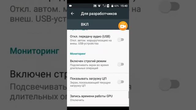 Как сделать чтобы android работал быстрее смотреть онлайн